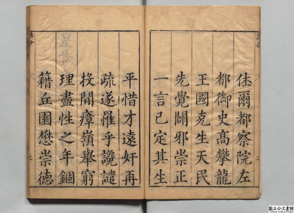 -高子遗书__