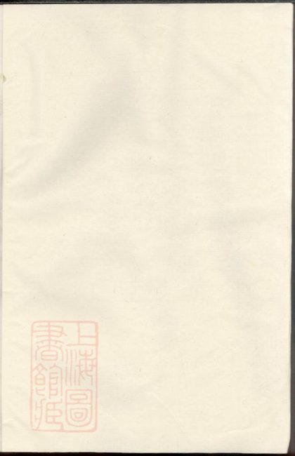 00443 九郎溪呂前金氏宗譜 1207203343 1.jpg