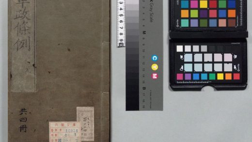 00447 军政条例 0124060929 1.jpg
