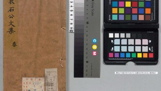 00447 李卓吾选校袁石公先生文集 0123205518 1.jpg