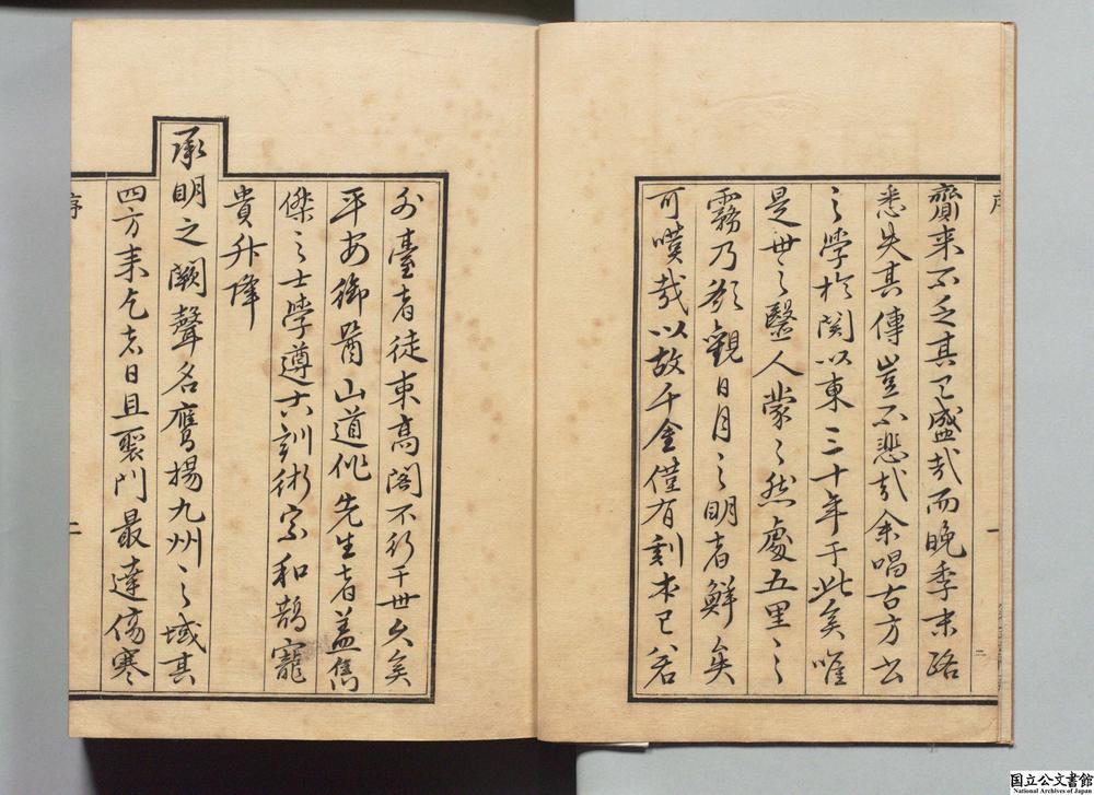 -唐王焘先生外台秘要方__