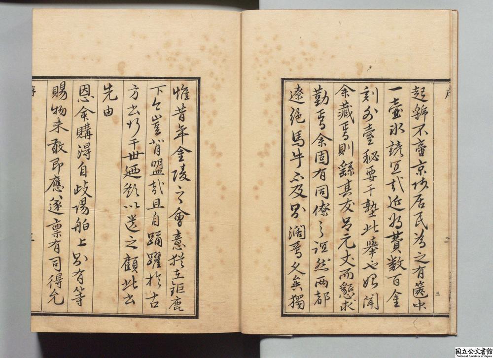 -唐王焘先生外台秘要方__