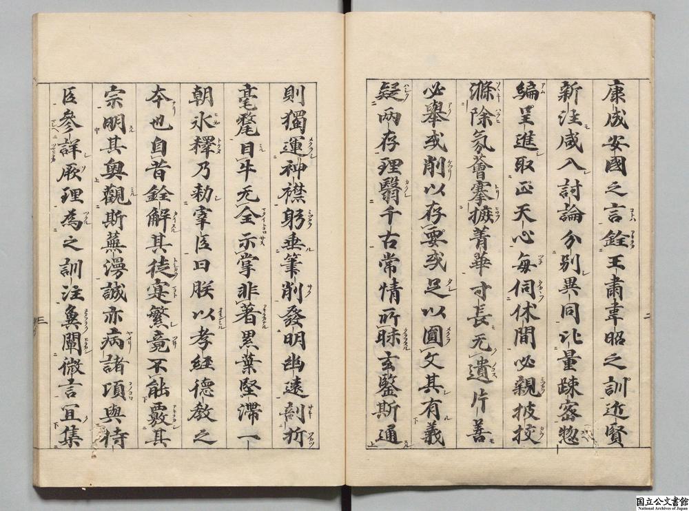 -孝经__