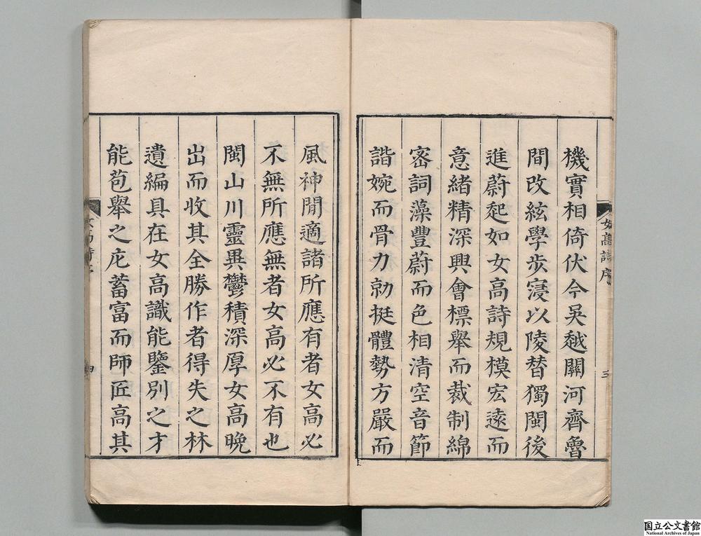 -碧鸡集__