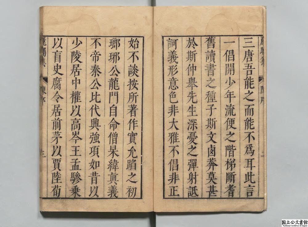 -丽瞩楼集__