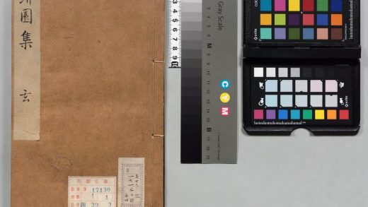 00458 鉶园集 0123205636 1.jpg