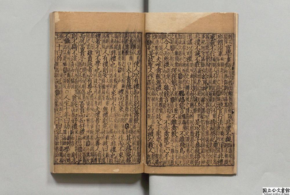 -校正详增音训礼记句解__