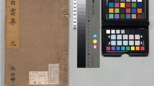 00466 白云集 0123205718 1.jpg