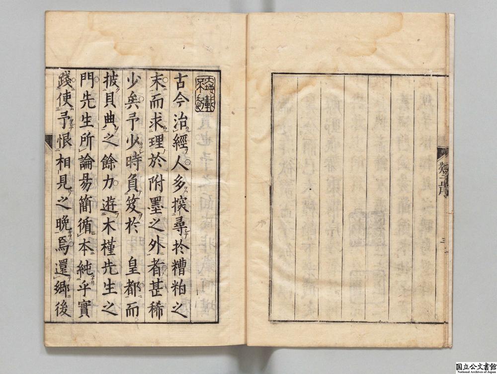 -疑孟__