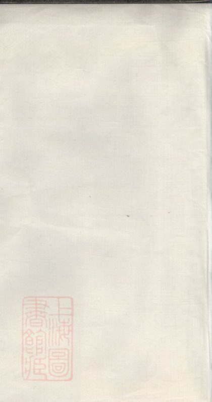 00474 五雲樊氏宗譜 1207203418 1.jpg