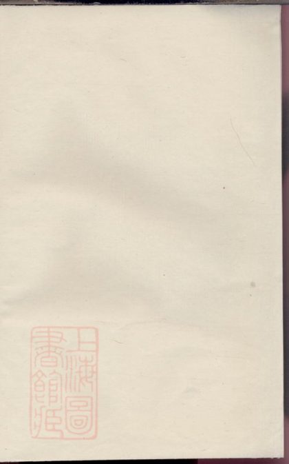 00475 五雲王氏宗譜 Version 1 1207203419 1.jpg