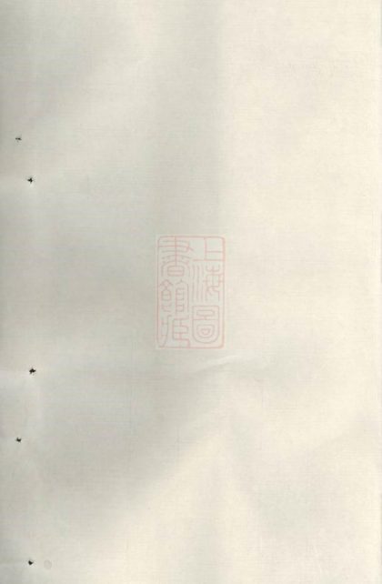 00478 五雲趙氏宗譜 Part 1 1207203421 1.jpg