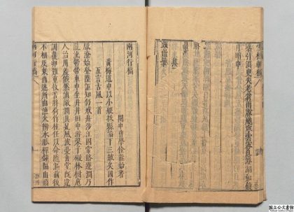 00479 曹大理集 0123205841 1.jpg