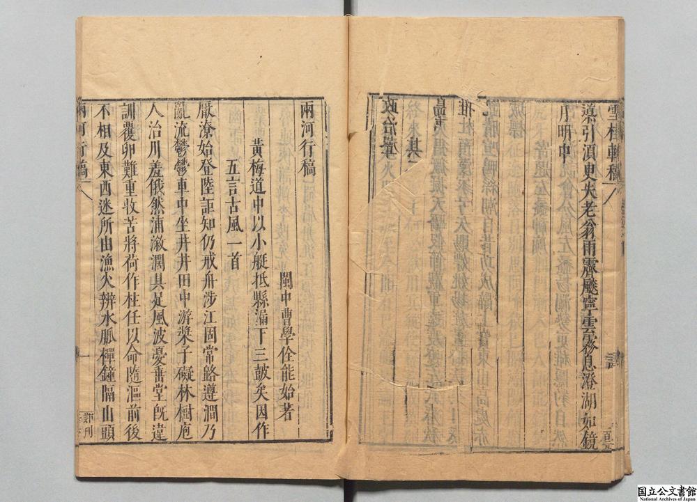 -曹大理集__