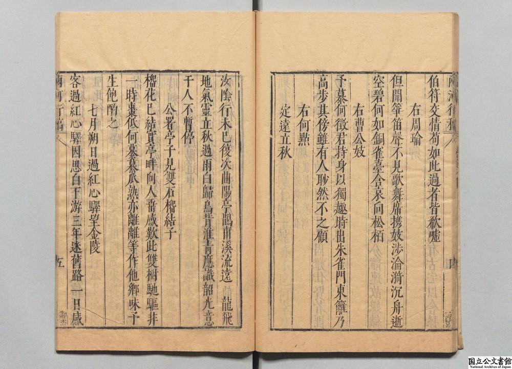 -曹大理集__