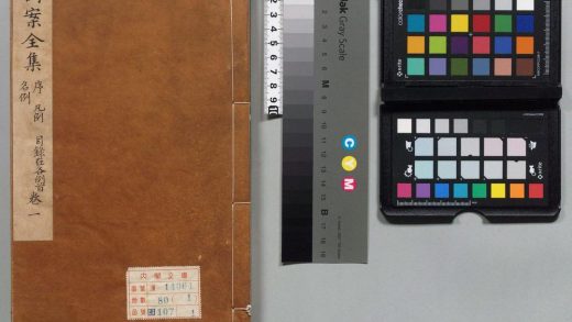 00483 例案全集 0124061441 1.jpg