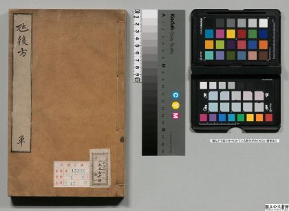 00483 虺后方 0124134935 1.jpg