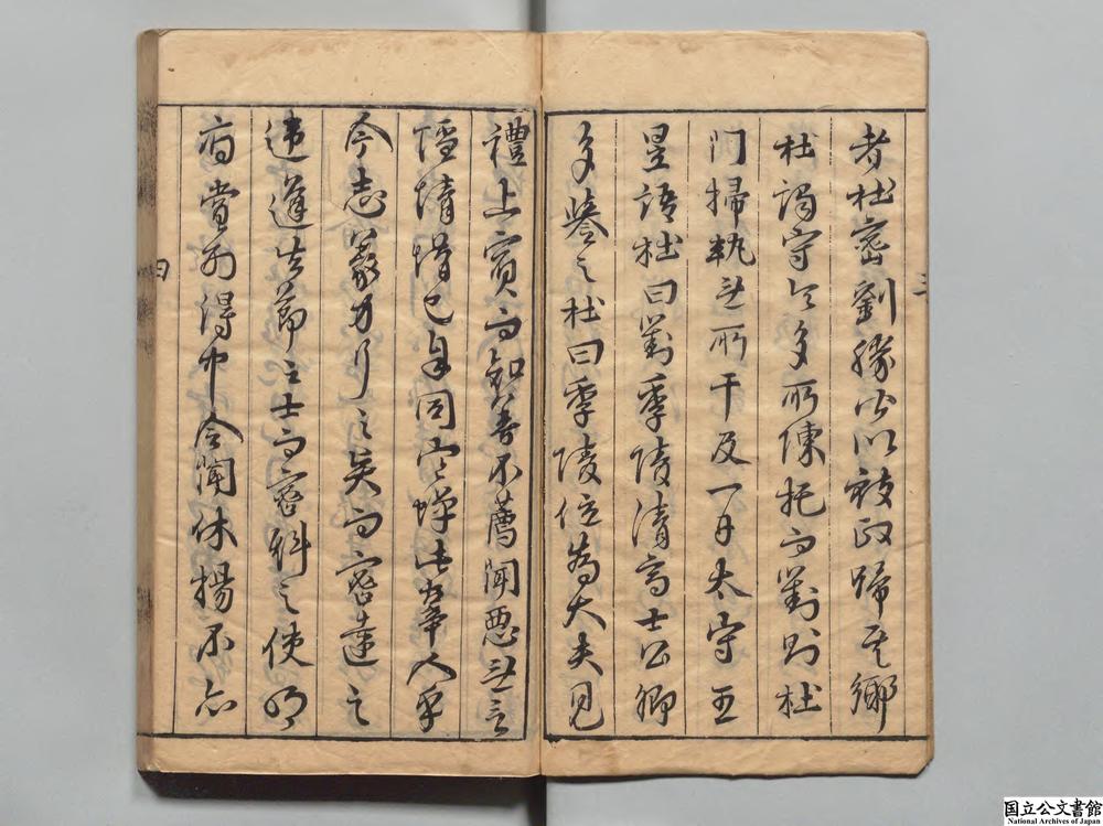 -陈元凯集__