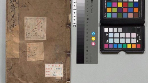 00491 诚斋先生易传 0124022457 1.jpg