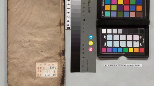00493 易经衷旨说统大全合纂 0124022513 1.jpg