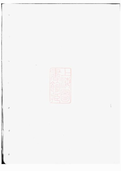 00493 五馬曲江張氏宗譜 Version 3 1207203438 1.jpg