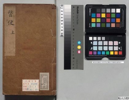 00495 医便 0124135109 1.jpg