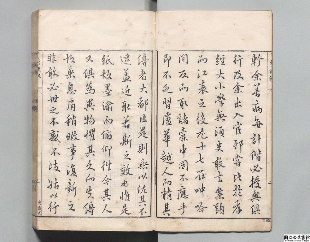 -医便__