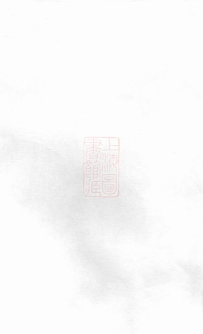 00499 京兆宋氏族譜 Version 3 1207203443 1.jpg