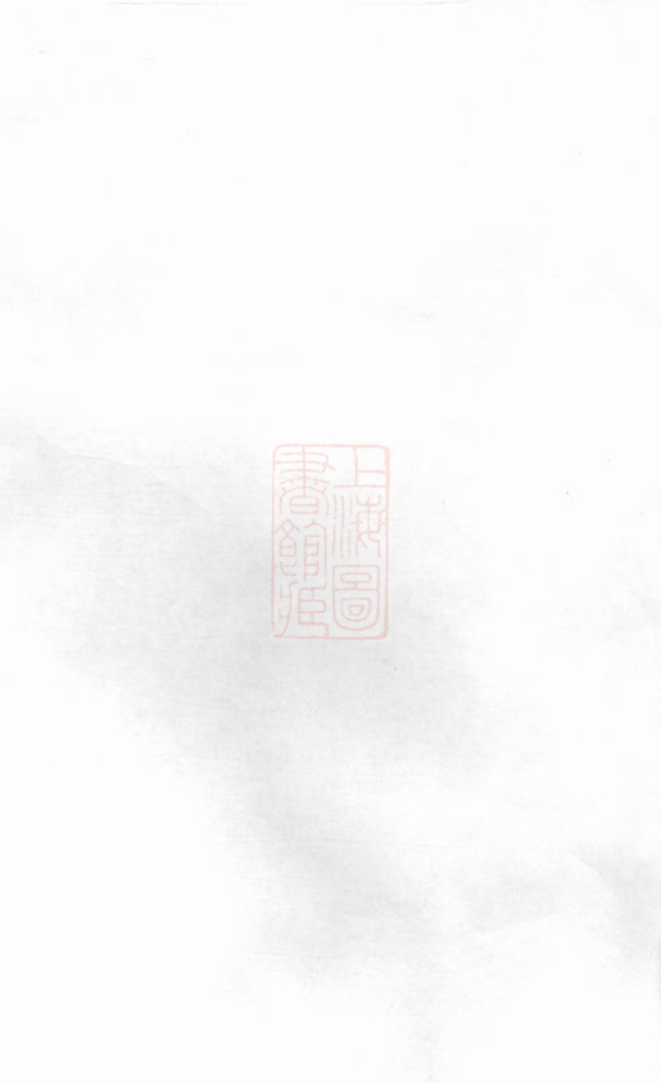 _京兆宋氏族譜 version __