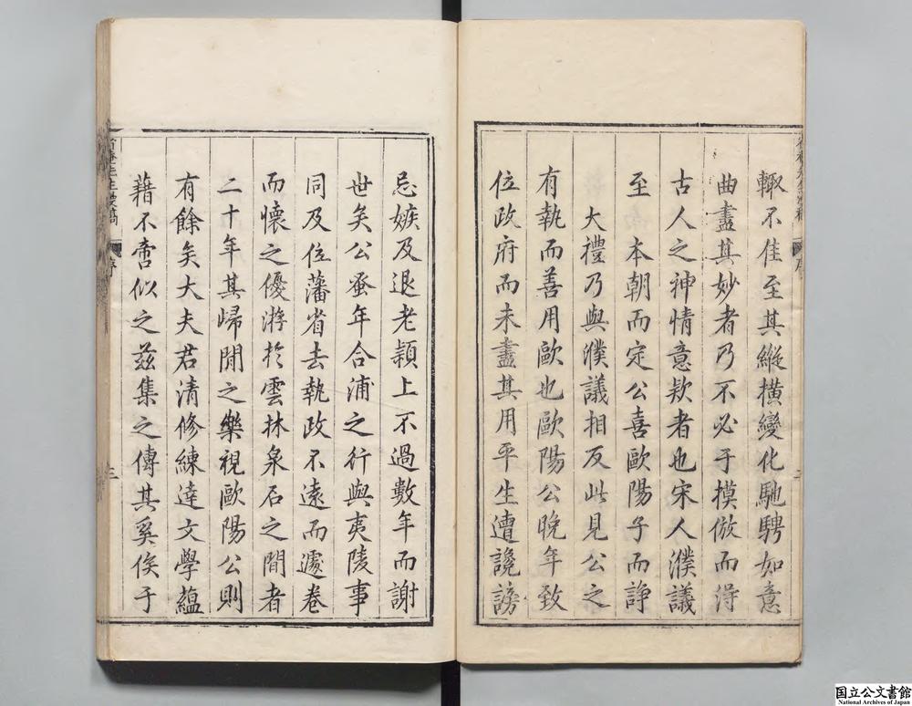 -省庵漫稿__