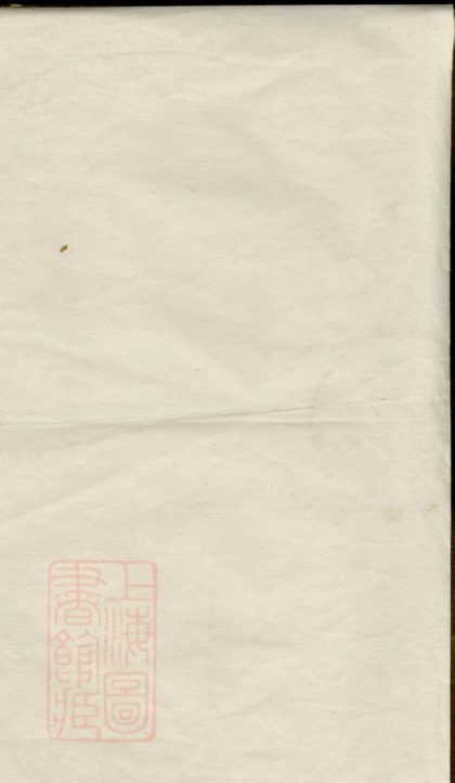 00504 京口李氏七修宗譜 Part 1 1207203449 1.jpg