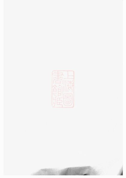 00514 京口順江洲王氏第十二次增修家乘 Part 1 1207203459 1.jpg
