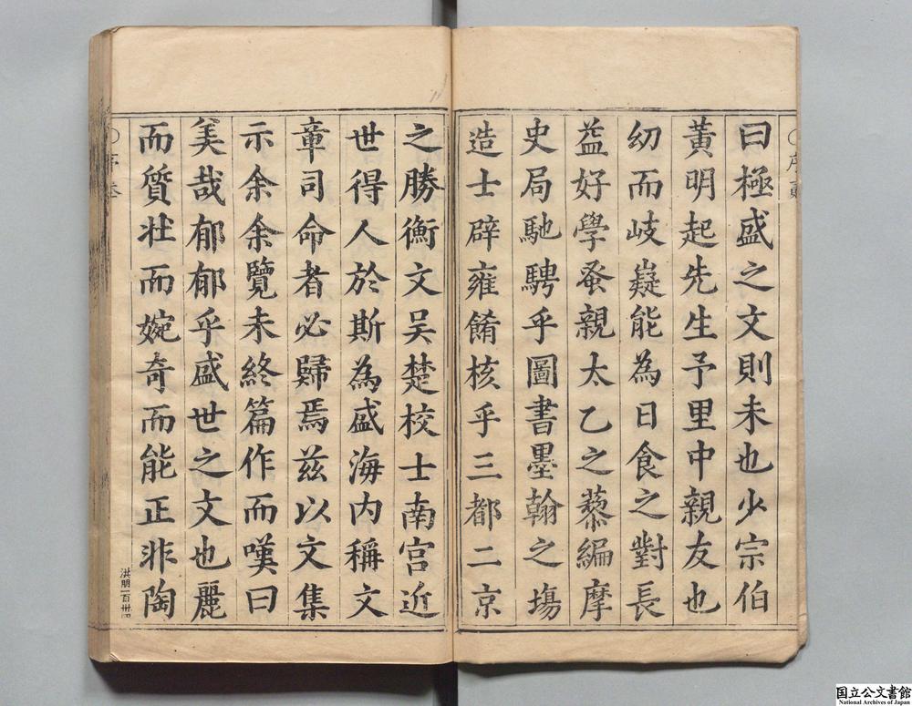 -河干集__