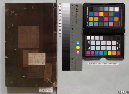 00530 周易可说 0124023025 1.jpg