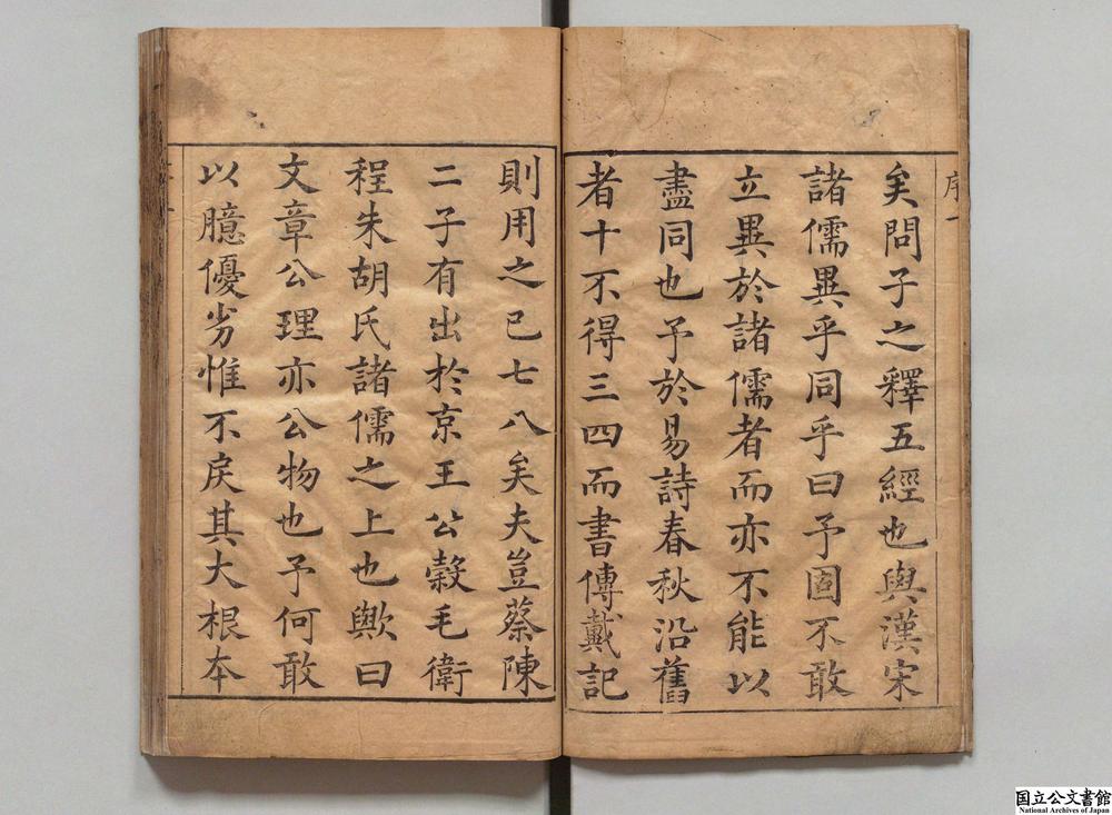 -周易可说__