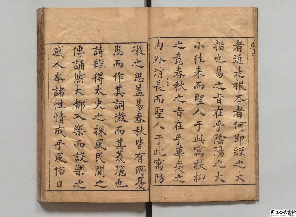-周易可说__