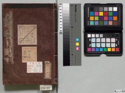 00533 周易本义通释 0124023050 1.jpg