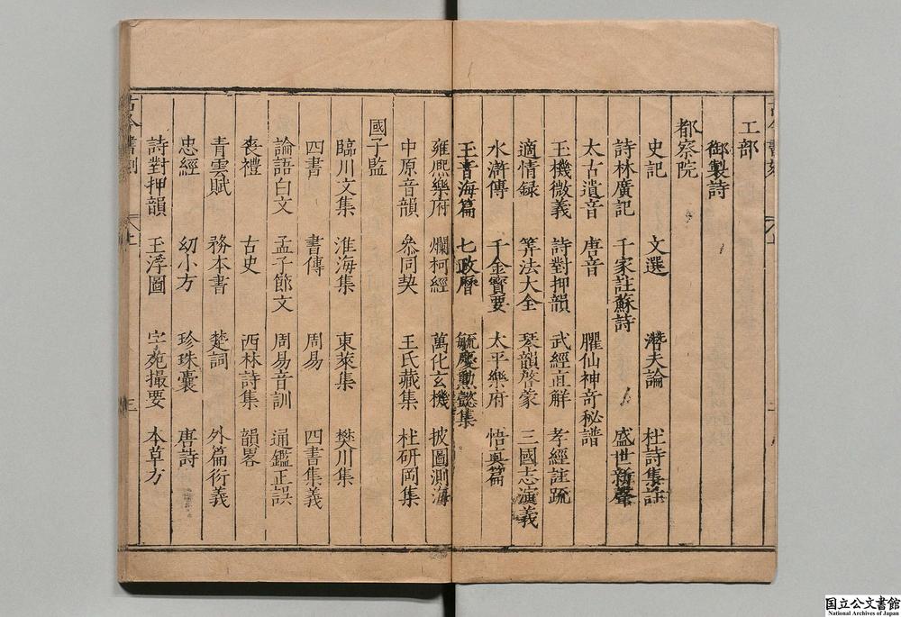 -古今书刻__