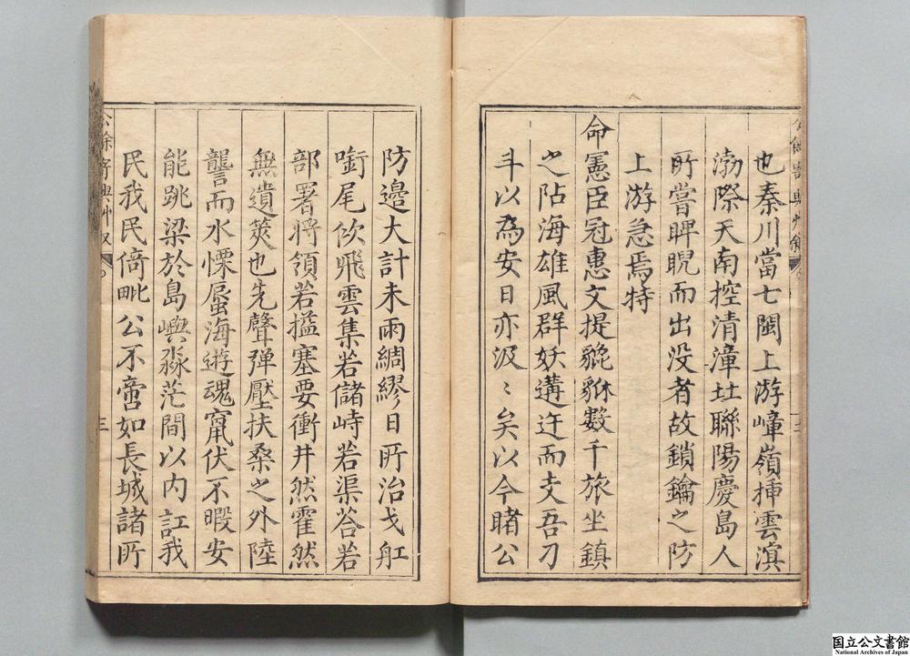 -公余寄兴草__
