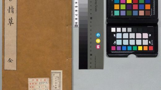 00539 移情草 0123210434 1.jpg