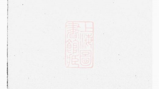00540 仁村馬氏東房宗譜 Version 2 1207203520 1.jpg