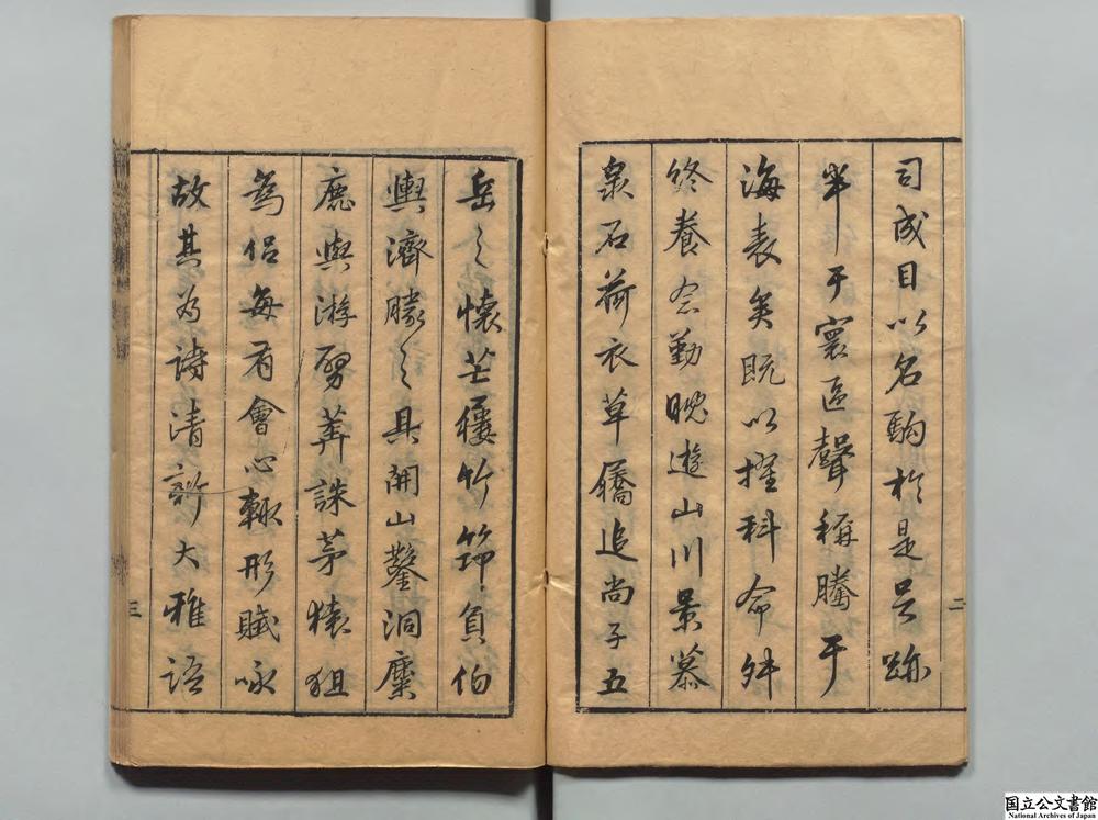 -陈履吉釆芝堂文集__