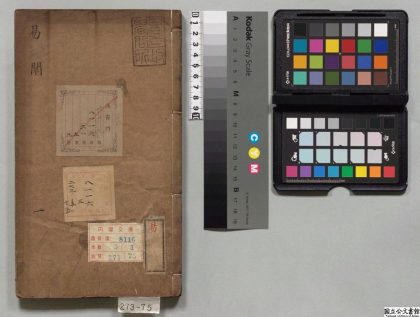 00545 易阐 0124023225 1.jpg