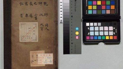 00547 易象管窥 0124023242 1.jpg