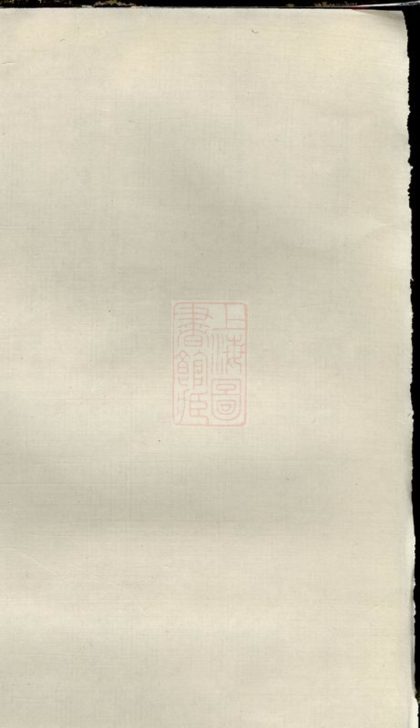 00547 仇氏宗譜 Version 3 1207203526 1.jpg