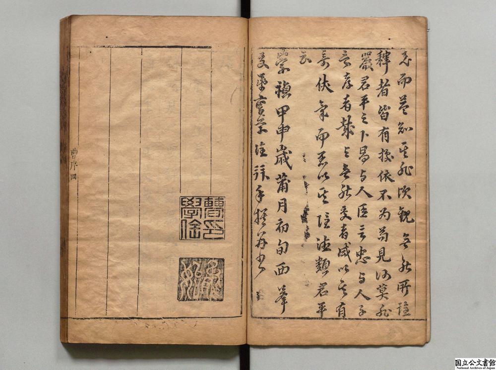 -易蔡__