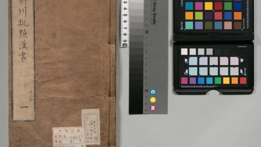 00548 荆川先生精选批点史记 0124062231 1.jpg