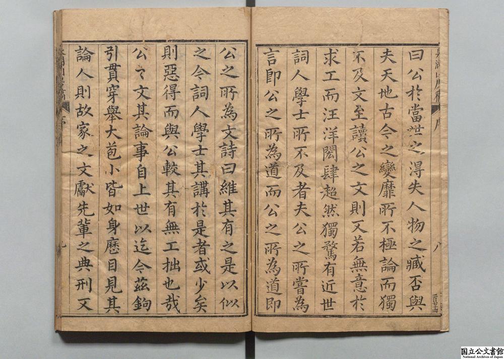 -泉湖山房稿__