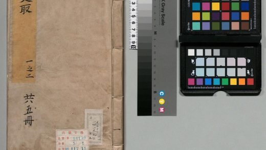 00549 留余堂史取 0124062239 1.jpg