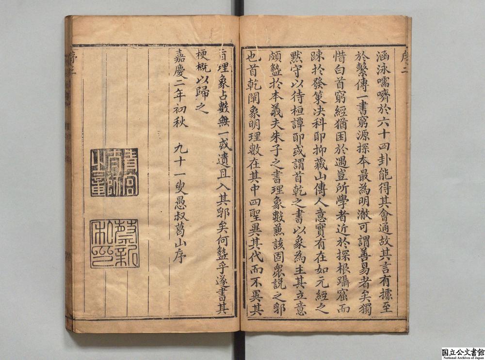 -周易阐象__